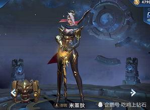 s14赛季模型爆料最新,揭秘全新模型爆料,战力升级一触即发! 第1张 s14赛季模型爆料最新,揭秘全新模型爆料,战力升级一触即发! 第1张