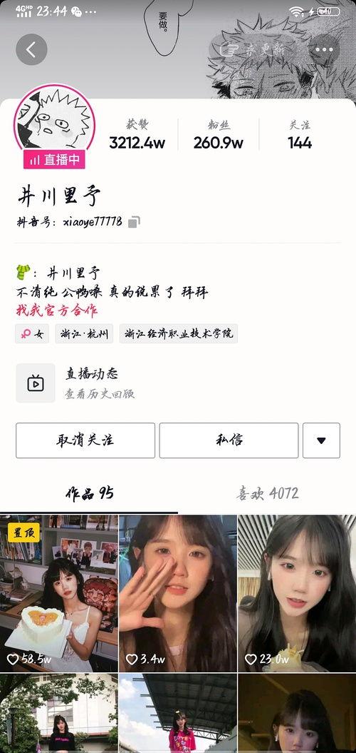 网红打假吃瓜是谁,揭秘网红打假吃瓜背后的真相与争议 第1张 网红打假吃瓜是谁,揭秘网红打假吃瓜背后的真相与争议 第1张