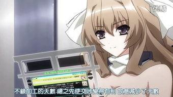 境界在线观看免费观看,解锁无尽精彩,畅享视觉盛宴 第3张 境界在线观看免费观看,解锁无尽精彩,畅享视觉盛宴 第3张