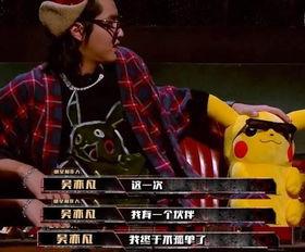 谁爆料过吴亦凡了啊视频,揭秘爆料者的神秘身影 第2张 谁爆料过吴亦凡了啊视频,揭秘爆料者的神秘身影 第2张