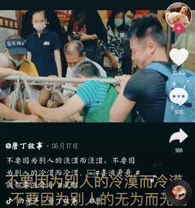 最新红色爆料视频大全在线观看  第2张