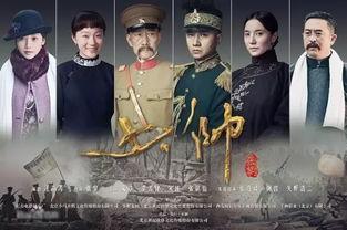 电视剧少帅全集完整版在线观看,风云变幻的乱世传奇,在线观看尽收眼底 第3张 电视剧少帅全集完整版在线观看,风云变幻的乱世传奇,在线观看尽收眼底 第3张