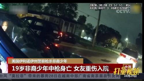 外国爆料视频,真实事件背后的惊人真相  第2张