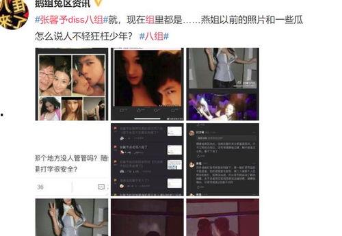 黑料爆料站最新主页作品,最新主页作品深度解析  第3张